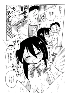 Page 50 of Kowareta Omocha - Broken toys