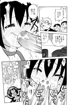 Page 63 of Kowareta Omocha - Broken toys