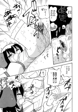 Page 67 of Kowareta Omocha - Broken toys