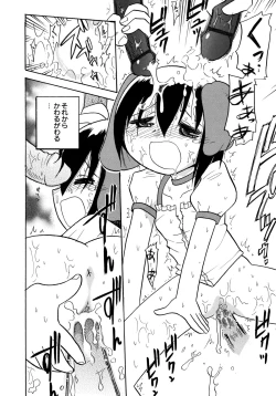 Page 70 of Kowareta Omocha - Broken toys