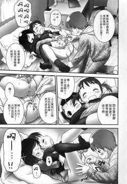 Page 124 of Shoujo Shiki Fuzoku Ogu Hinyoukika +Paper