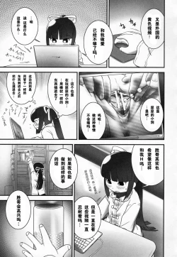 Page 158 of Shoujo Shiki Fuzoku Ogu Hinyoukika +Paper