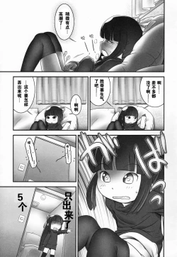 Page 162 of Shoujo Shiki Fuzoku Ogu Hinyoukika +Paper