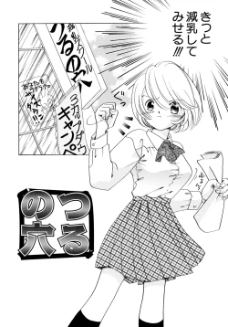 Page 100 of Tokubetsu na Hi