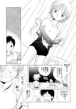 Page 126 of Tokubetsu na Hi