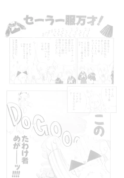 Page 2 of Tokubetsu na Hi