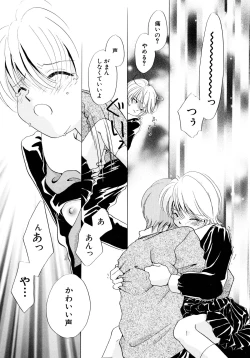 Page 34 of Tokubetsu na Hi