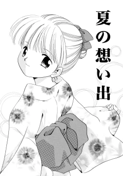 Page 38 of Tokubetsu na Hi
