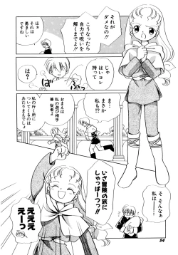 Page 57 of Tokubetsu na Hi