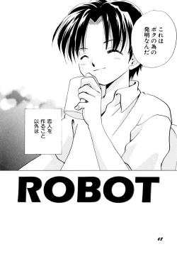 Page 70 of Tokubetsu na Hi