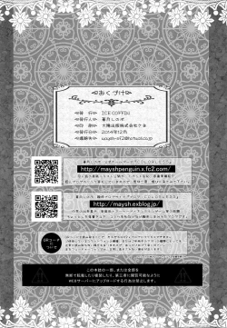 Page 21 of Tokitsukaze