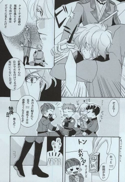 Page 4 of Kimi no Hitomi ni Koishiteru