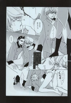 Page 6 of Kimi no Hitomi ni Koishiteru