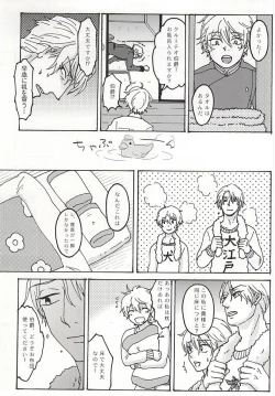 Page 10 of Futari Gurashi no Hibi