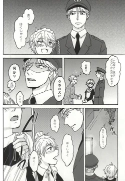 Page 27 of Futari Gurashi no Hibi