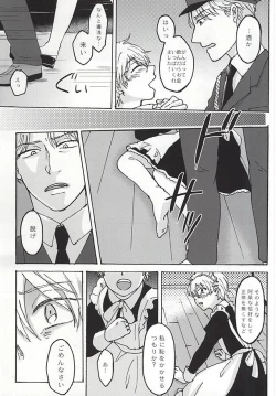 Page 28 of Futari Gurashi no Hibi