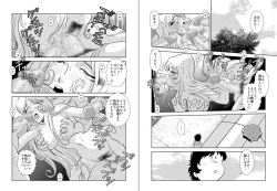 Page 21 of Maetel Story 5