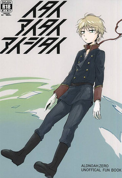 Download Itai Aitai Ai Shitai