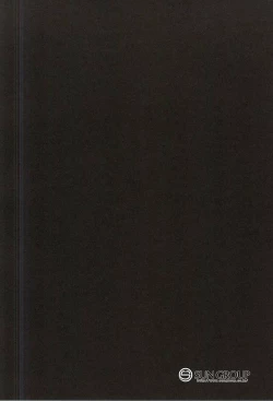 Page 17 of Kono Kanjou no Na wa,