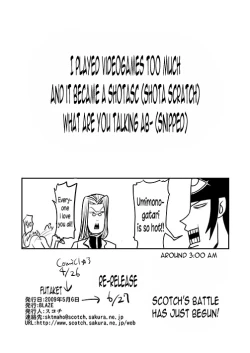 Page 18 of Mariyasama is Also Watching Pre2.1