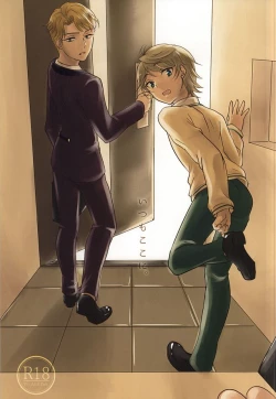 Page 1 of Itsumo koko ni.