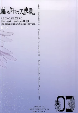 Page 29 of Negai o Kanaete Tenshi-sama