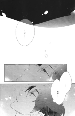 Page 11 of Aru Asa no Dekigoto - It happened One morning.