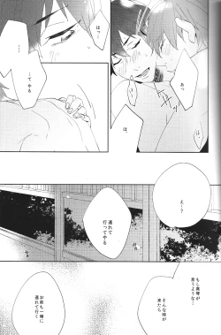 Page 26 of Aru Asa no Dekigoto - It happened One morning.