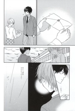 Page 21 of Ijiwaru na Senpai no Amai Onegai