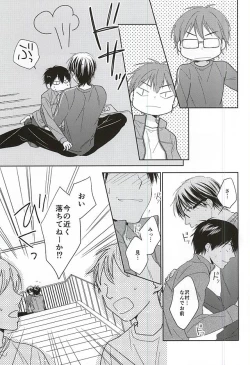 Page 30 of Ijiwaru na Senpai no Amai Onegai
