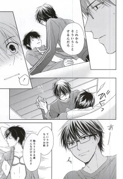 Page 36 of Ijiwaru na Senpai no Amai Onegai