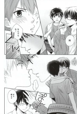 Page 7 of Ijiwaru na Senpai no Amai Onegai