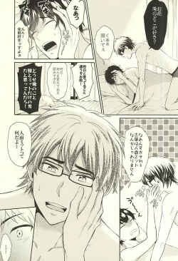 Page 15 of DOG PEOPLE