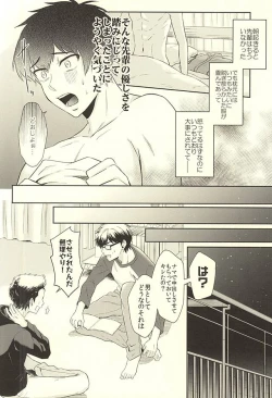 Page 27 of DOG PEOPLE