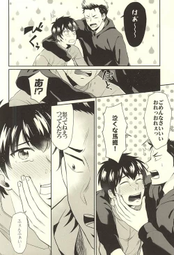 Page 31 of DOG PEOPLE