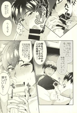 Page 41 of DOG PEOPLE