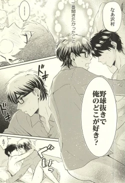 Page 9 of DOG PEOPLE