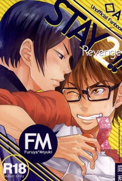 Page 1 of STAY2!!Revenge