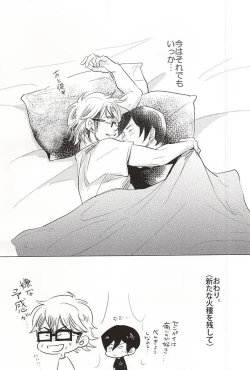 Page 25 of STAY2!!Revenge