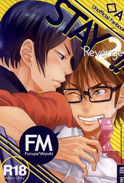 Download STAY2!!Revenge