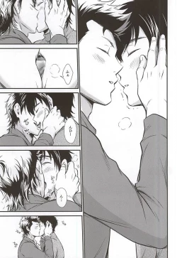 Page 28 of Senpai no Nayameru Hibi