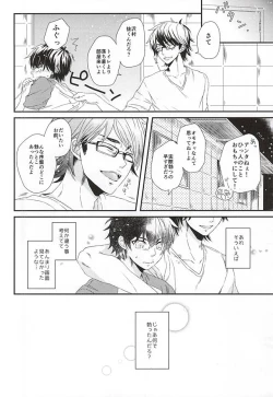 Page 10 of Virgin Killer