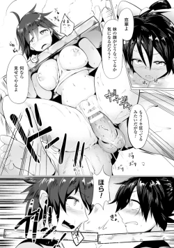 Page 22 of 2D Comic Magazine - Guillotine Kousoku de Gouin Sex Shokei! Vol. 2