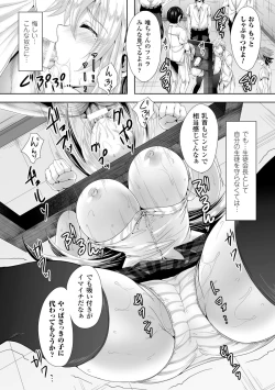 Page 33 of 2D Comic Magazine - Guillotine Kousoku de Gouin Sex Shokei! Vol. 2