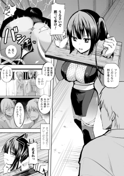 Page 48 of 2D Comic Magazine - Guillotine Kousoku de Gouin Sex Shokei! Vol. 2