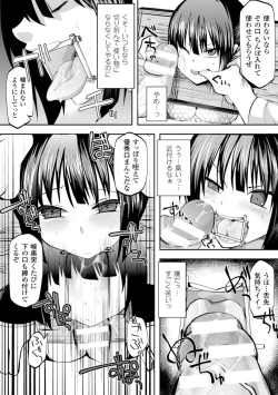 Page 52 of 2D Comic Magazine - Guillotine Kousoku de Gouin Sex Shokei! Vol. 2