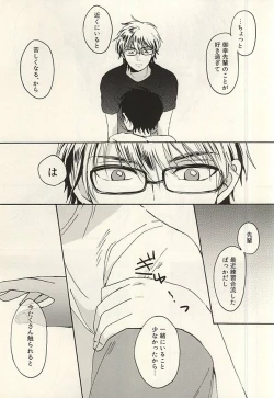 Page 12 of Head Over Heels