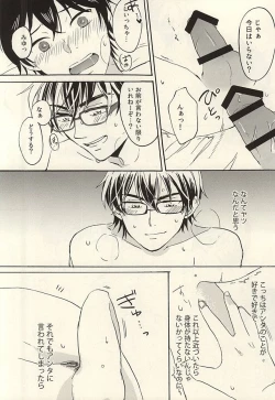 Page 21 of Head Over Heels