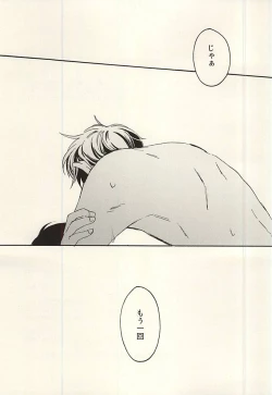 Page 28 of Head Over Heels