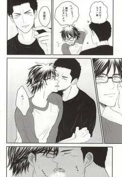 Page 10 of Konya Atari Tetsu-san ni Shougi Moushikomaresou na Ki ga Suru